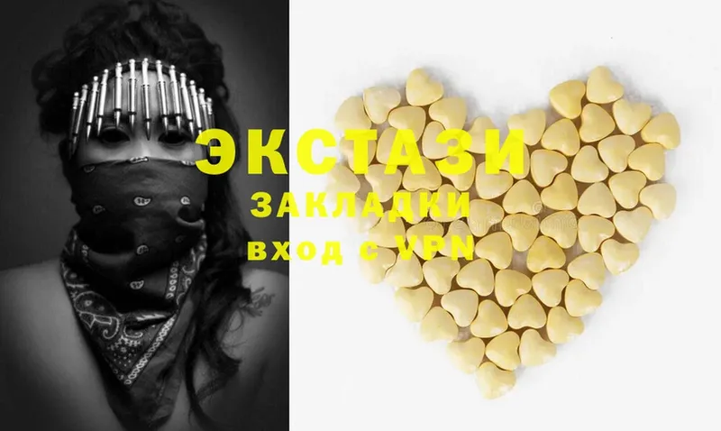 Ecstasy 250 мг  как найти наркотики  Подольск 