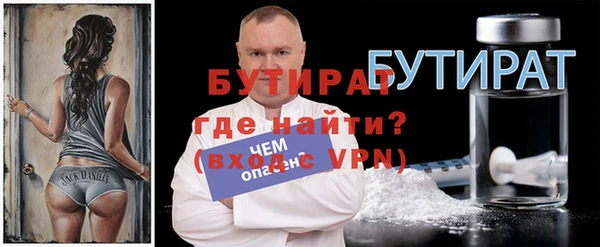 MDMA Premium VHQ Бугульма