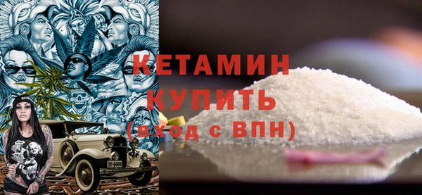 MDMA Premium VHQ Бугульма