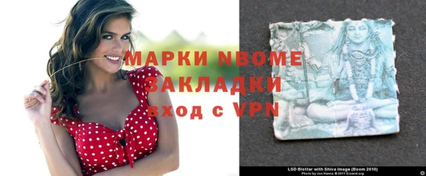 MDMA Premium VHQ Бугульма