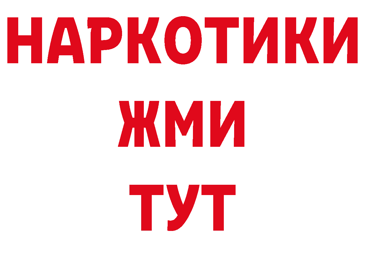 Альфа ПВП СК КРИС ТОР сайты даркнета мега Подольск